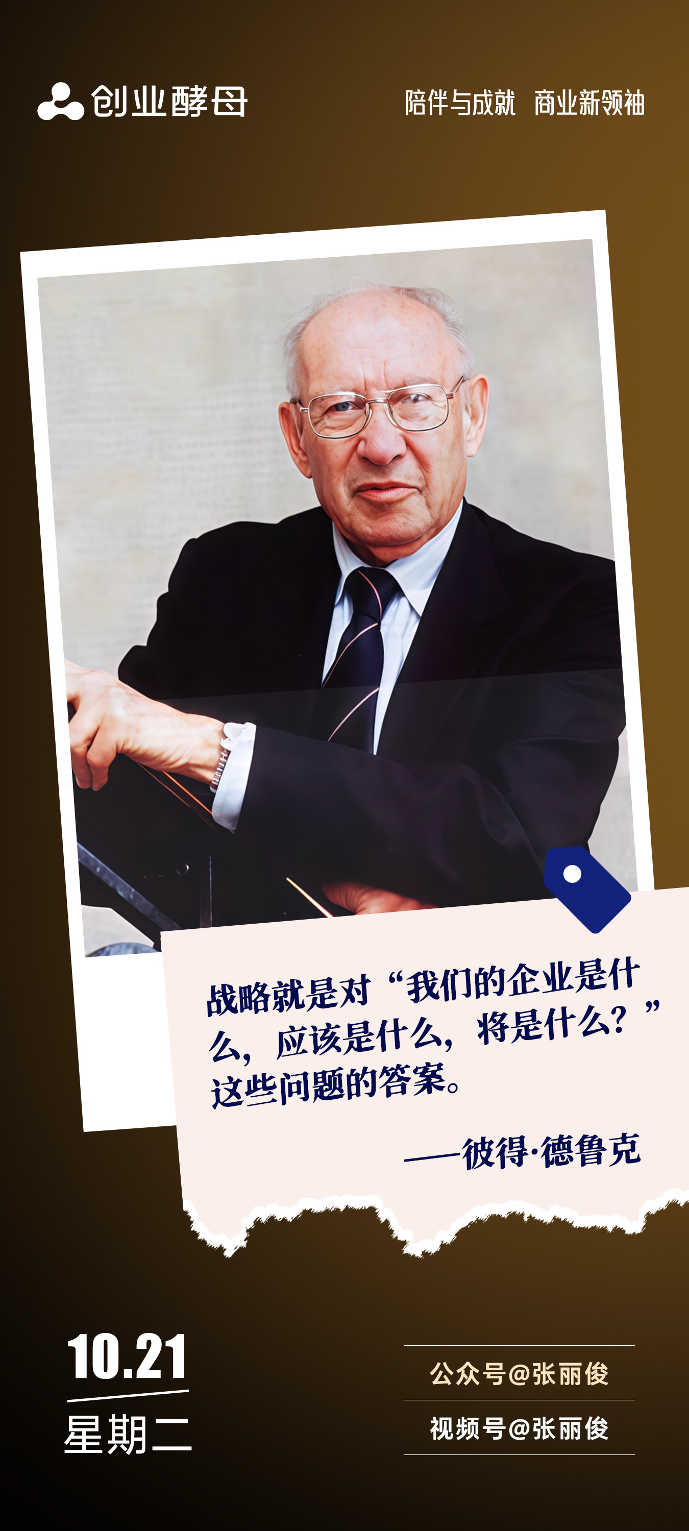 咸阳市增长战略最佳实践(增长型战略适用条件)