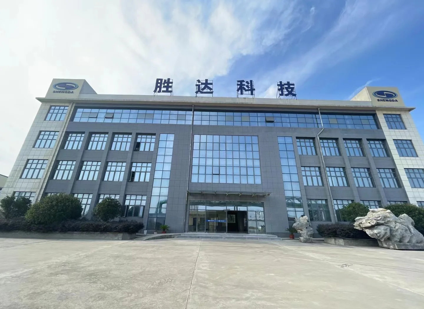 咸阳市领先化工资产重组(领先资产管理有限公司)