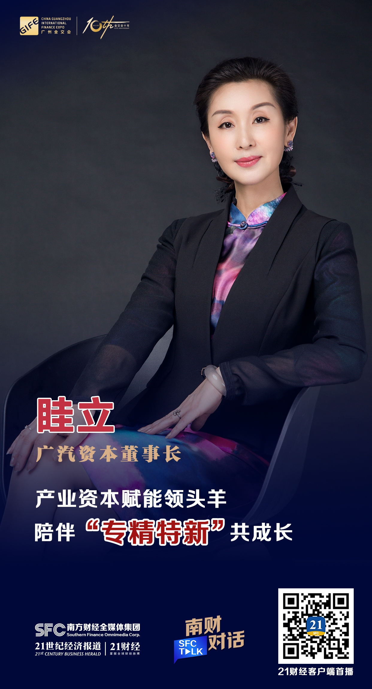 咸阳市全要素资本赋能实业(全要素企业是什么意思)
