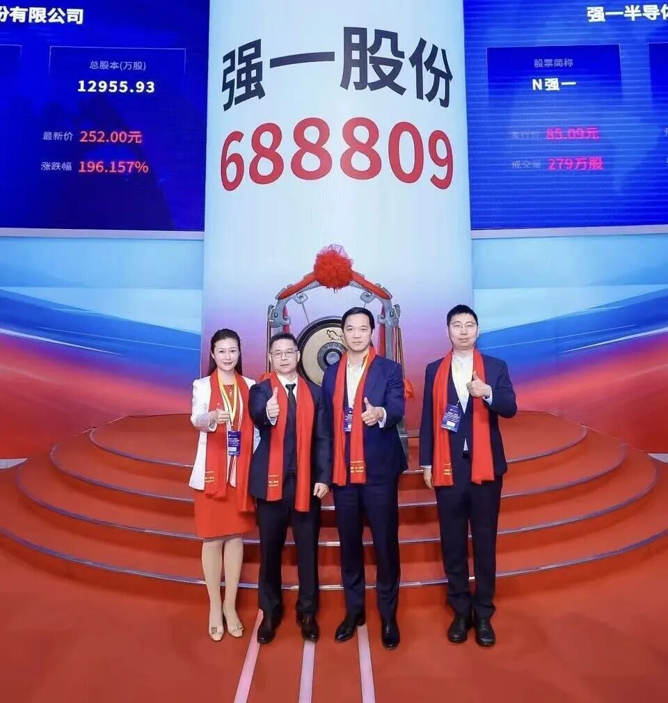 咸阳市领先科创板上市(2021科创板硬科技领军企业)