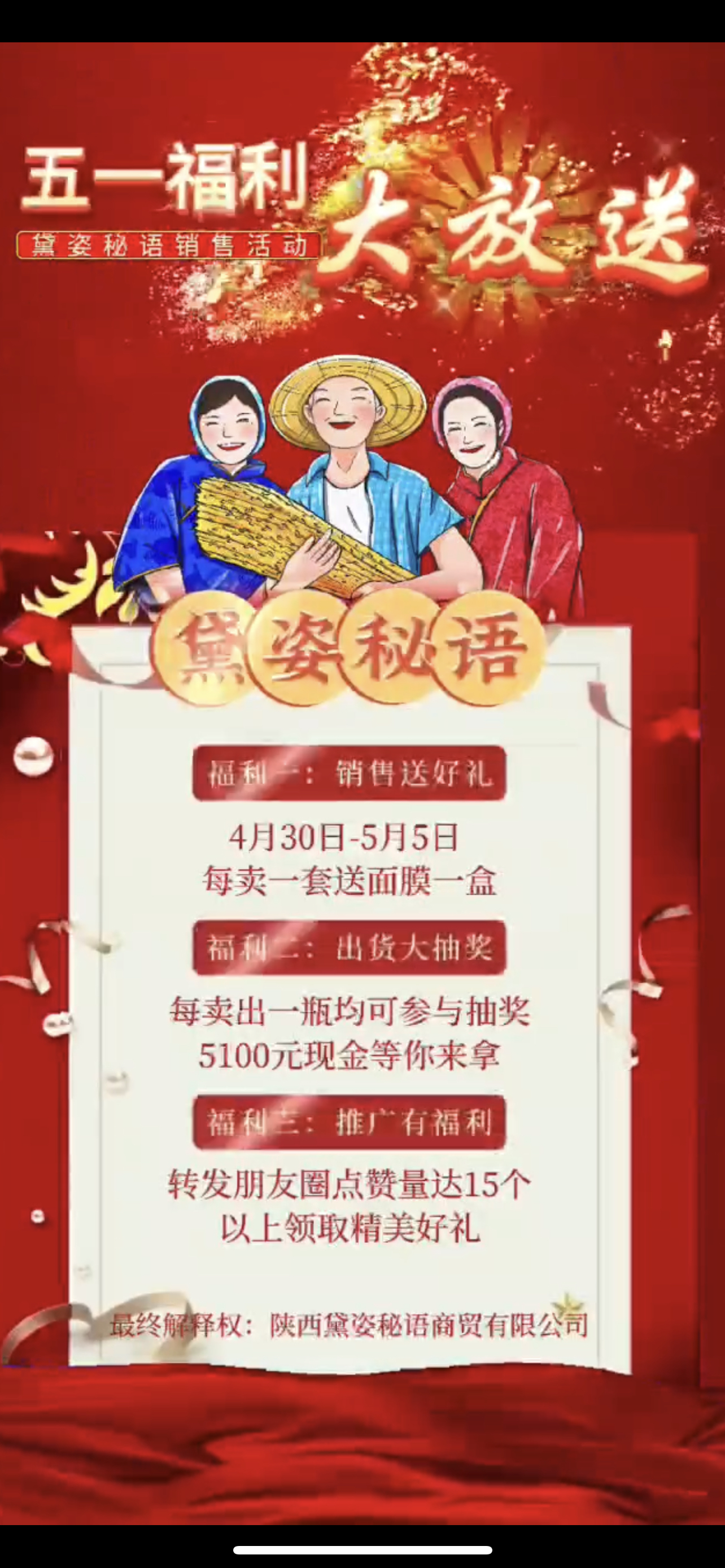 咸阳市广告并购顾问(广告并购顾问岗位职责)