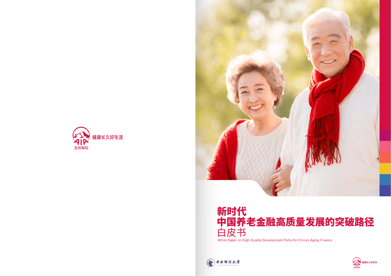 咸阳市养老企业投资咨询(投资养老项目的投资公司)