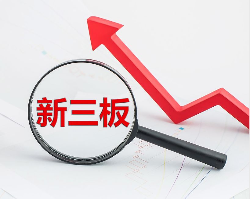 咸阳市新三板挂牌生态赋能(新三板挂牌企业的官方定位)