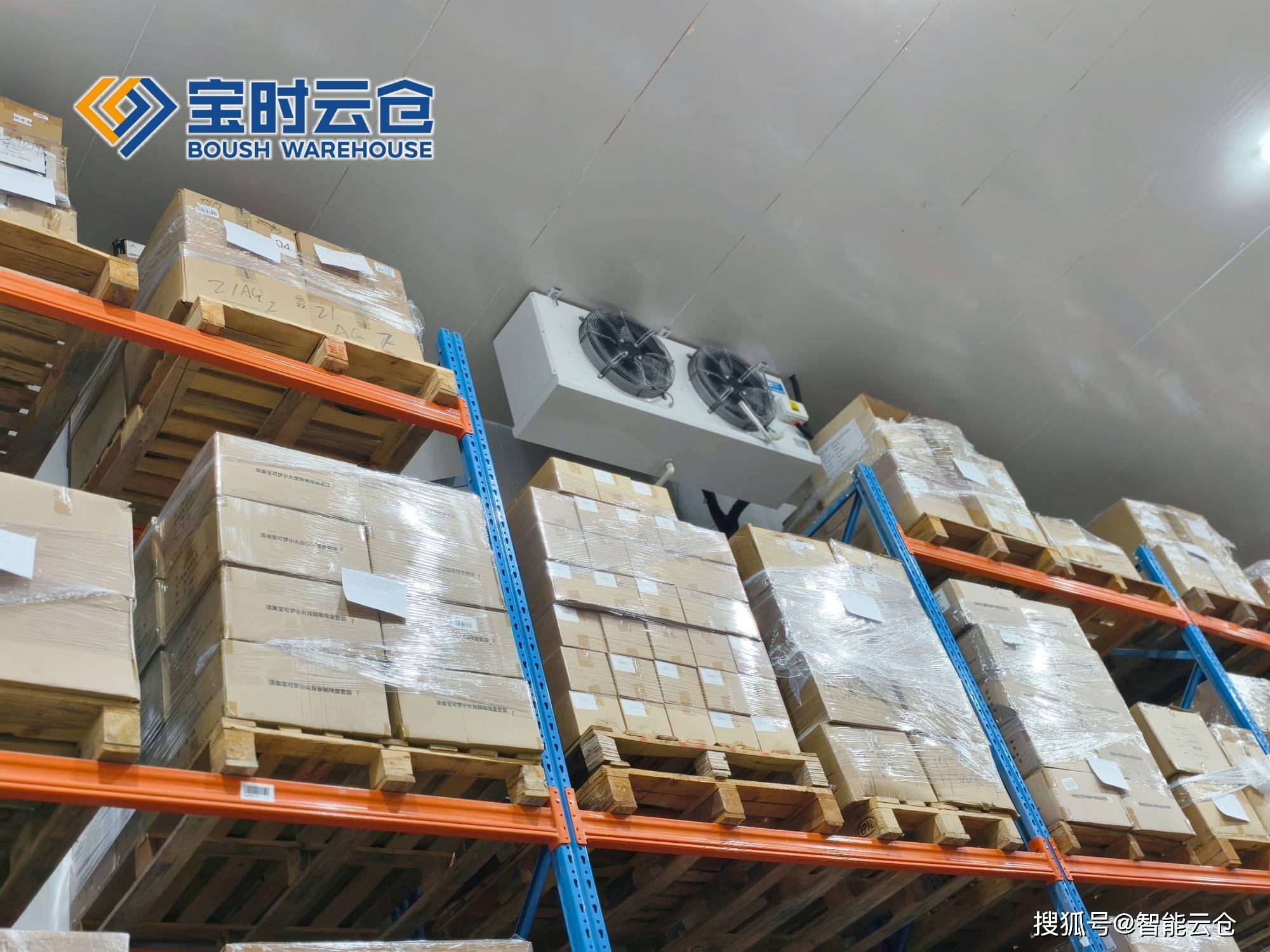 咸阳市领先物流品牌升级(领先物流服务商是自营物流)