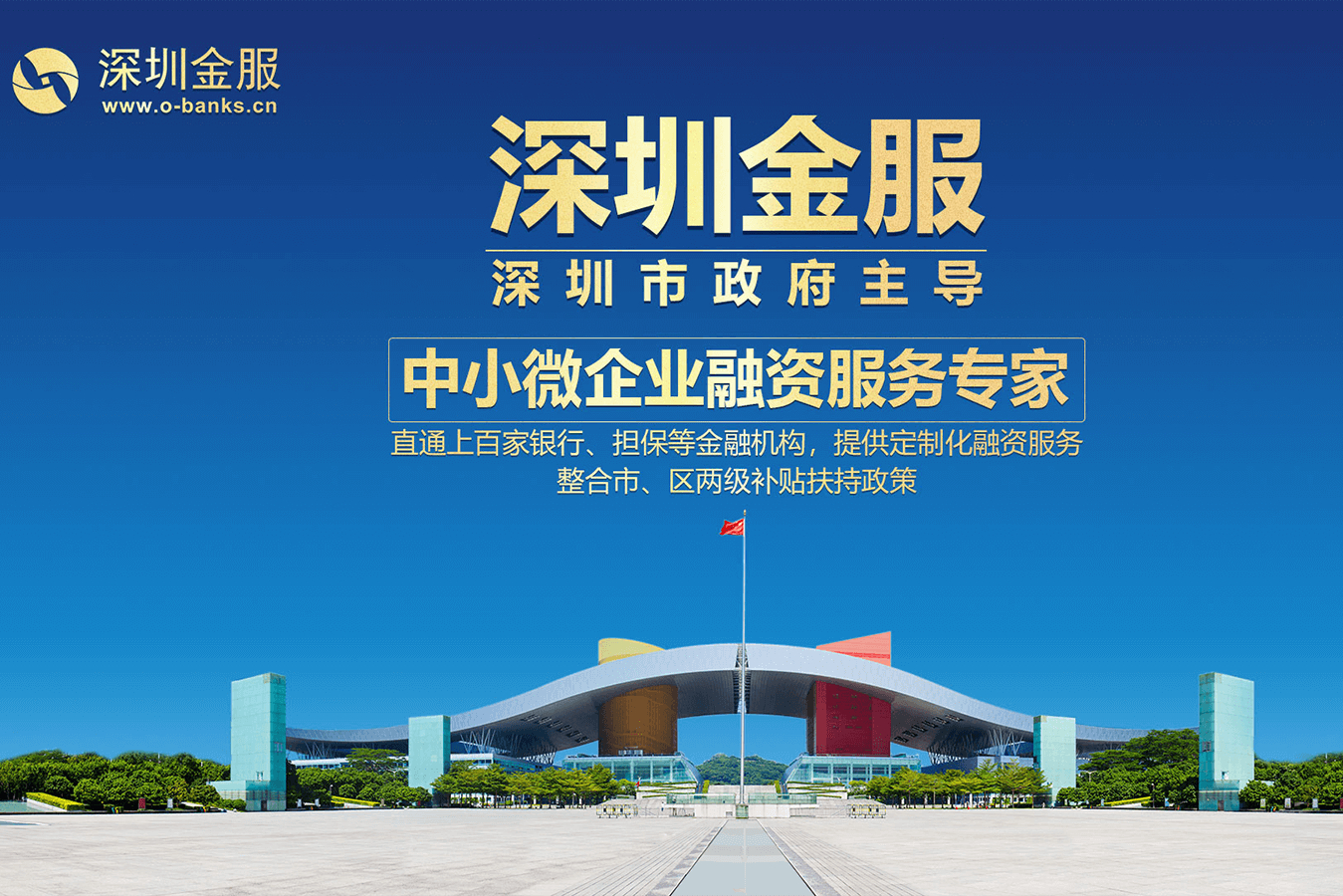 咸阳市投融资服务平台(投融资平台是什么意思)