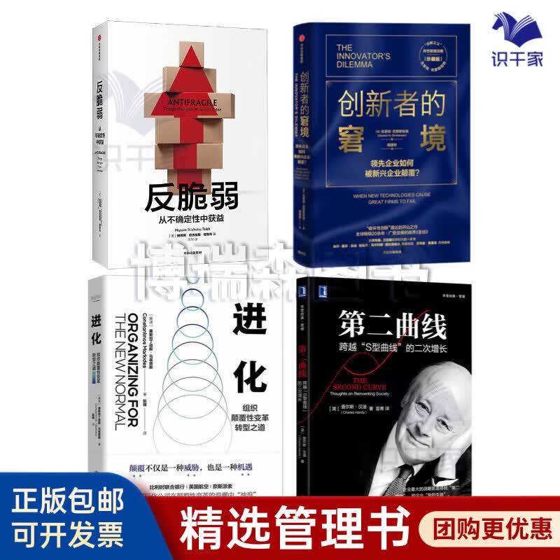 咸阳市转型期组织变革(组织转型主要考虑的三大要素)