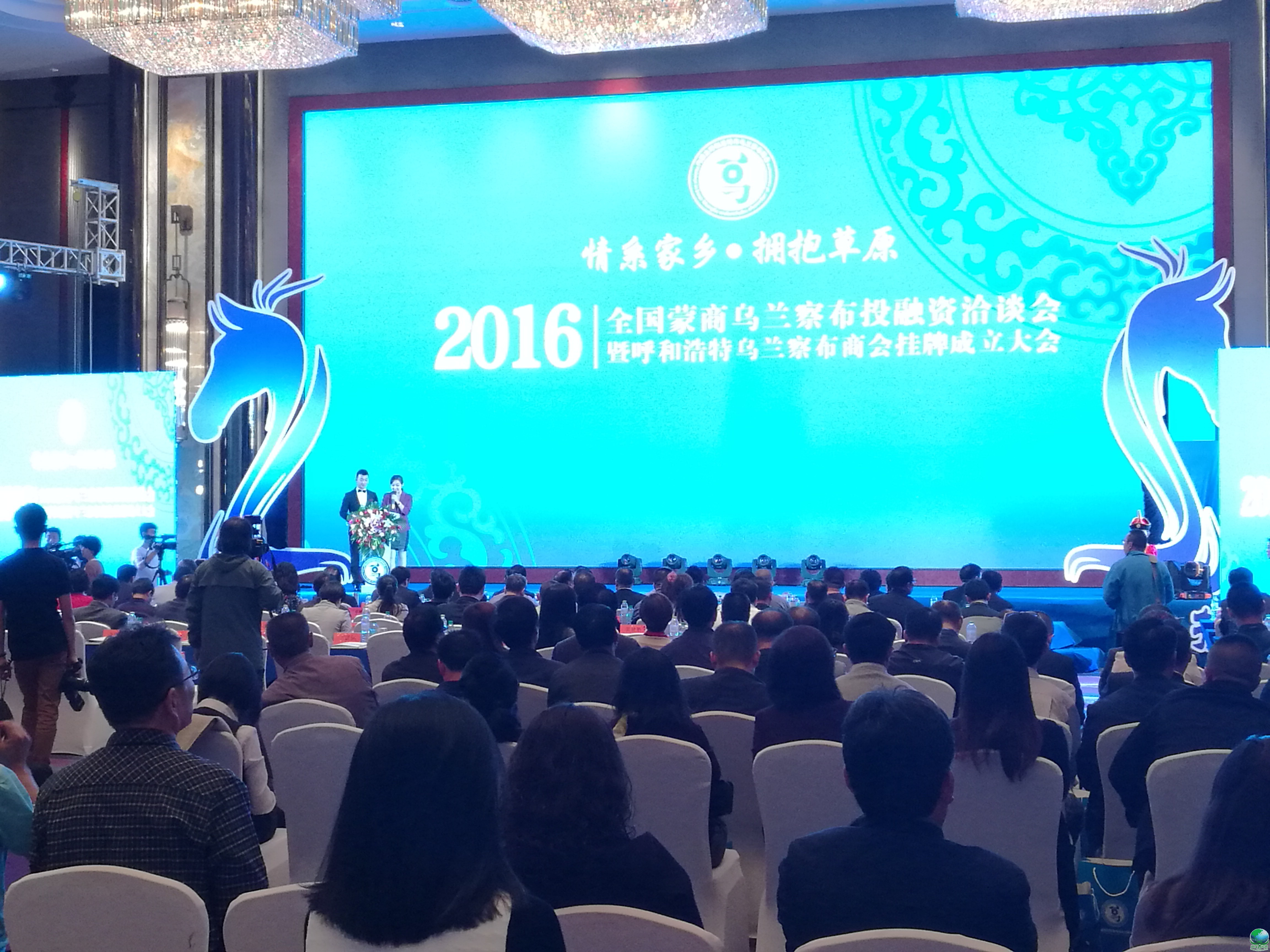 咸阳市呼和浩特专业投融资服务(呼和浩特市投资有限责任公司)