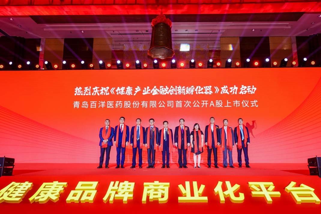 咸阳市包含高回报医药创业板上市的词条