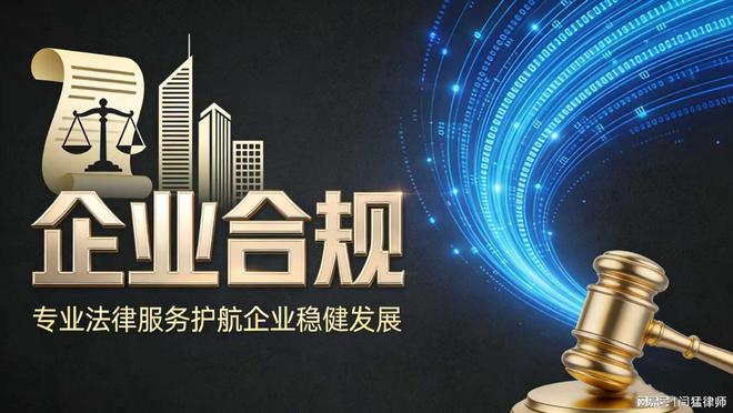 咸阳市合规企业价值增长机构(合规企业价值增长机构是什么)