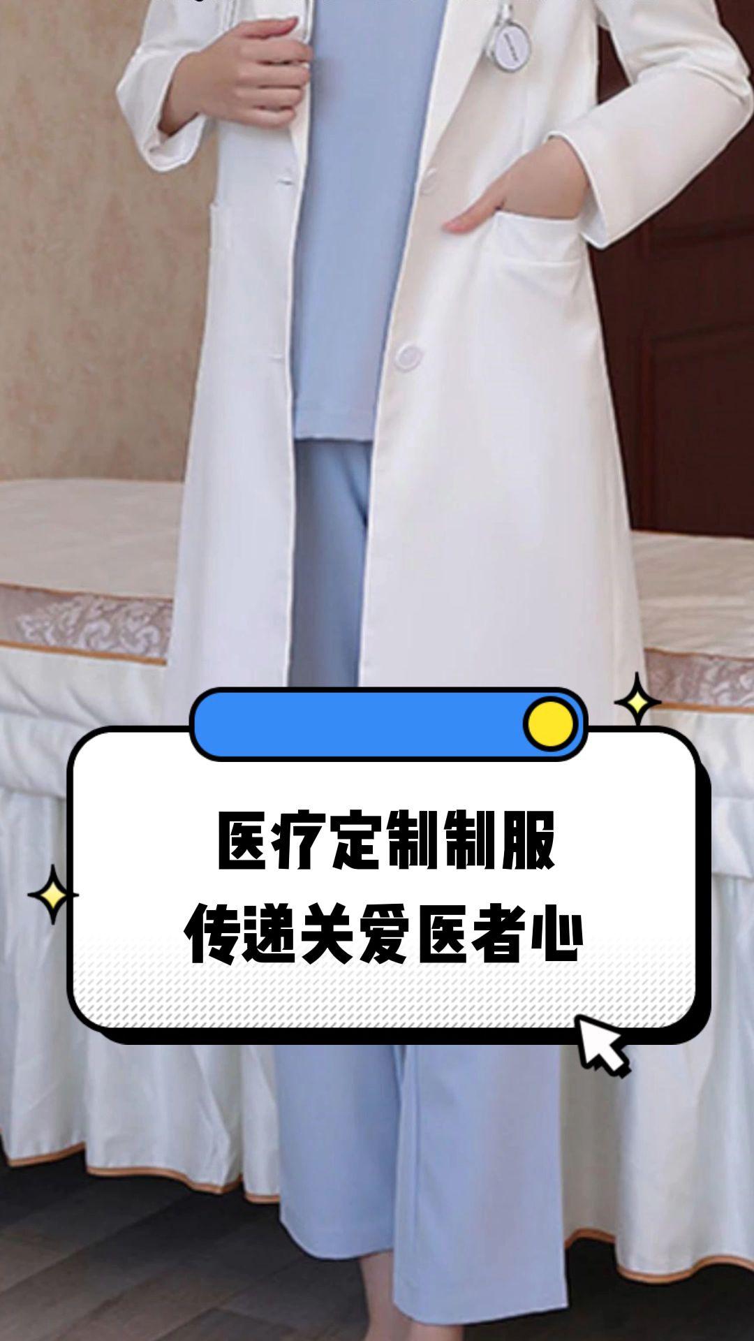 咸阳市定制医疗投资咨询(定制医疗投资咨询公司)