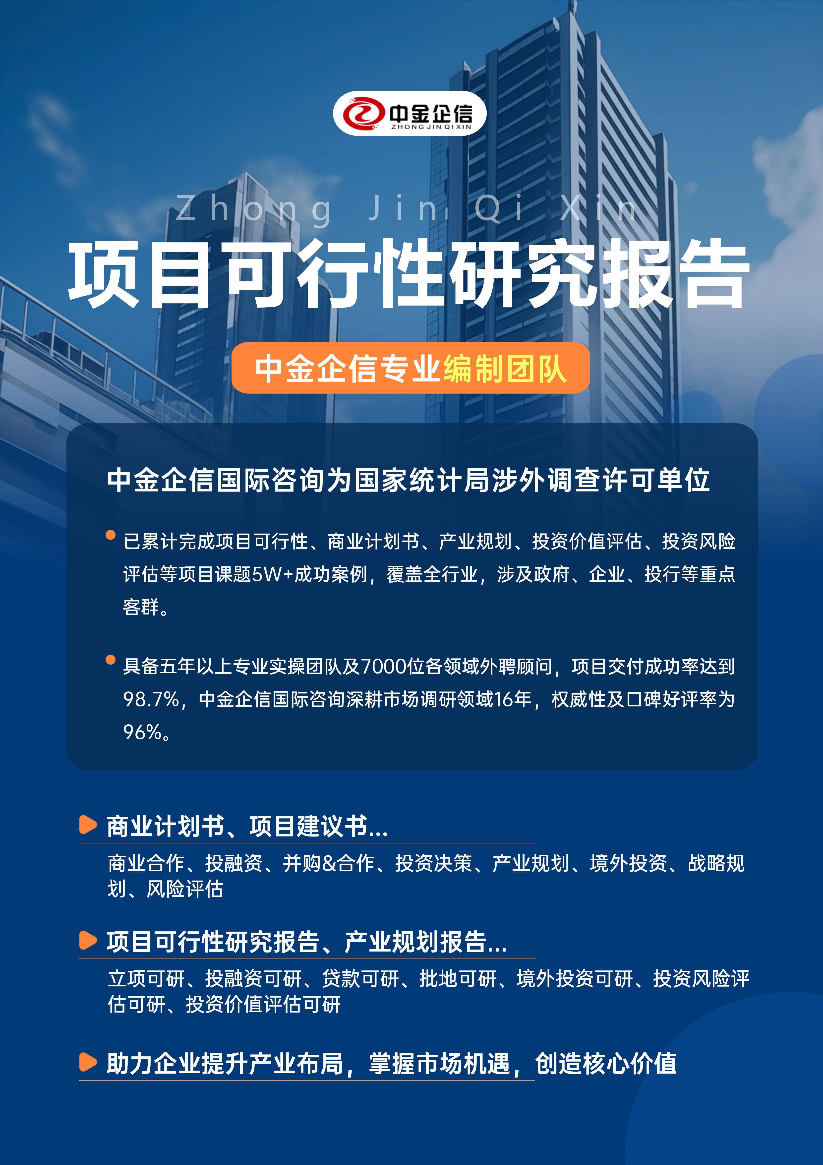 咸阳市结果导向可行性研究机构(结果导向型的绩效考核方法的基础是什么)