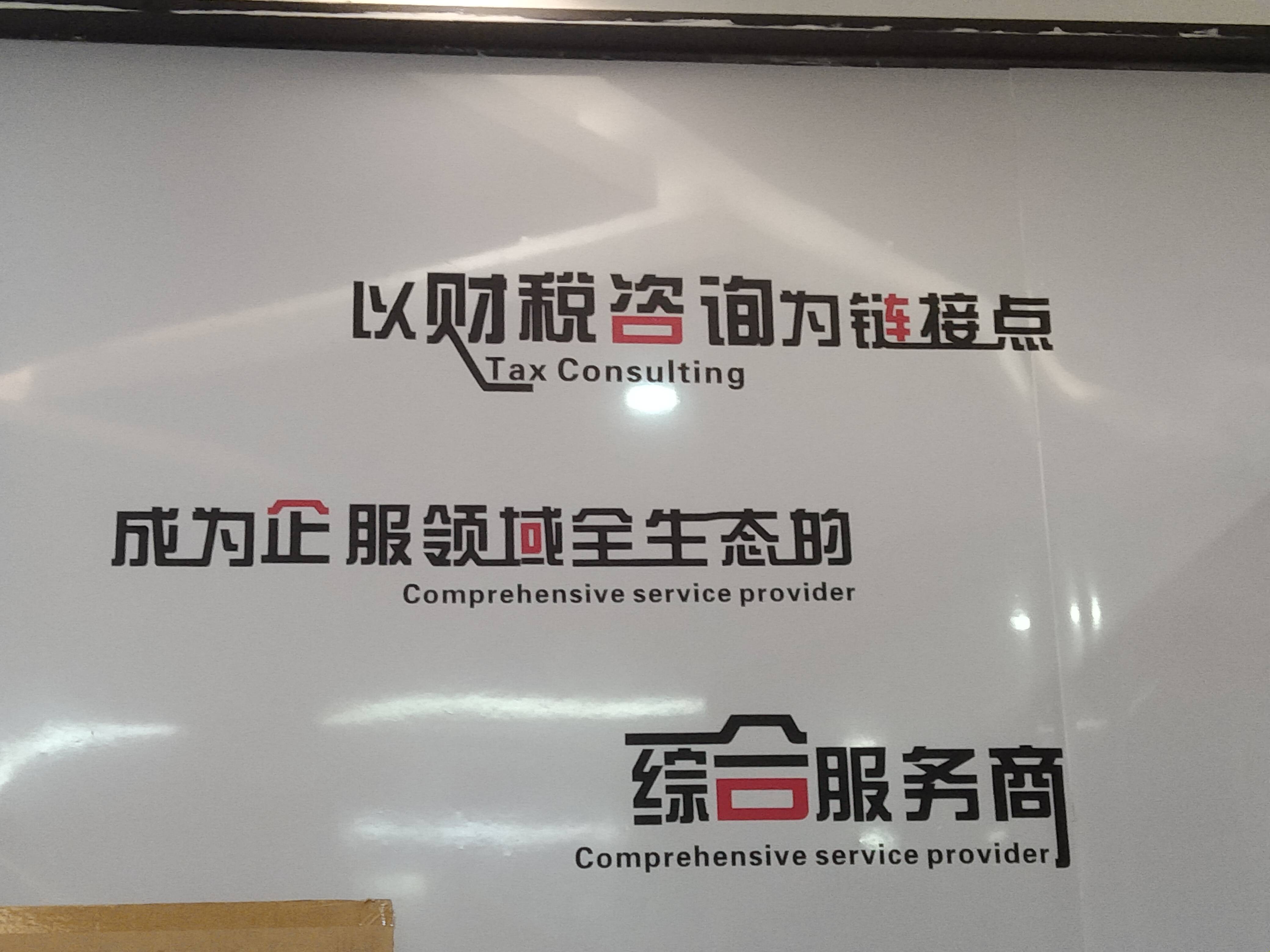 咸阳市成都医疗财务优化(成都医疗seo整站优化)