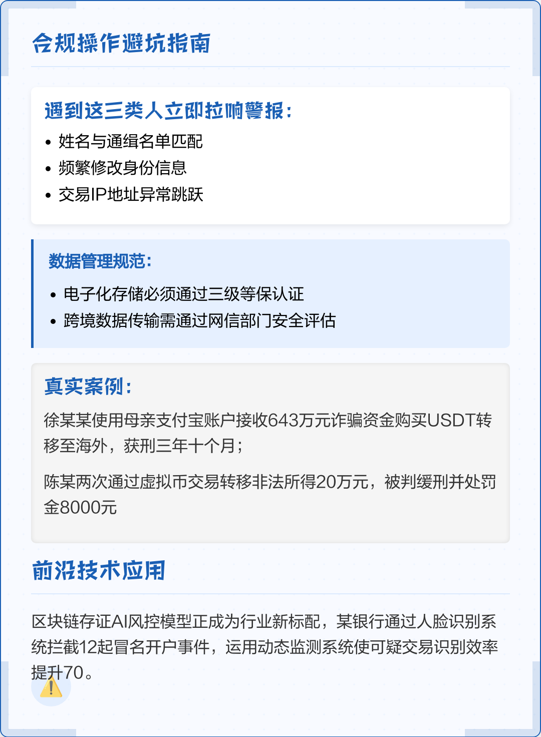 咸阳市全场景合规管理(全场景合规管理是什么)